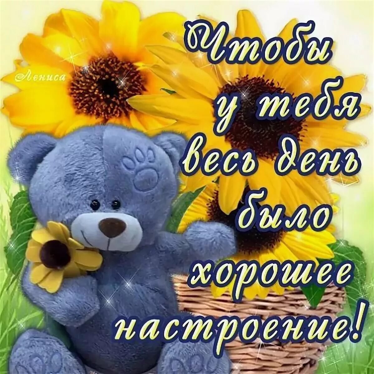 Открытки Веселые и добрые