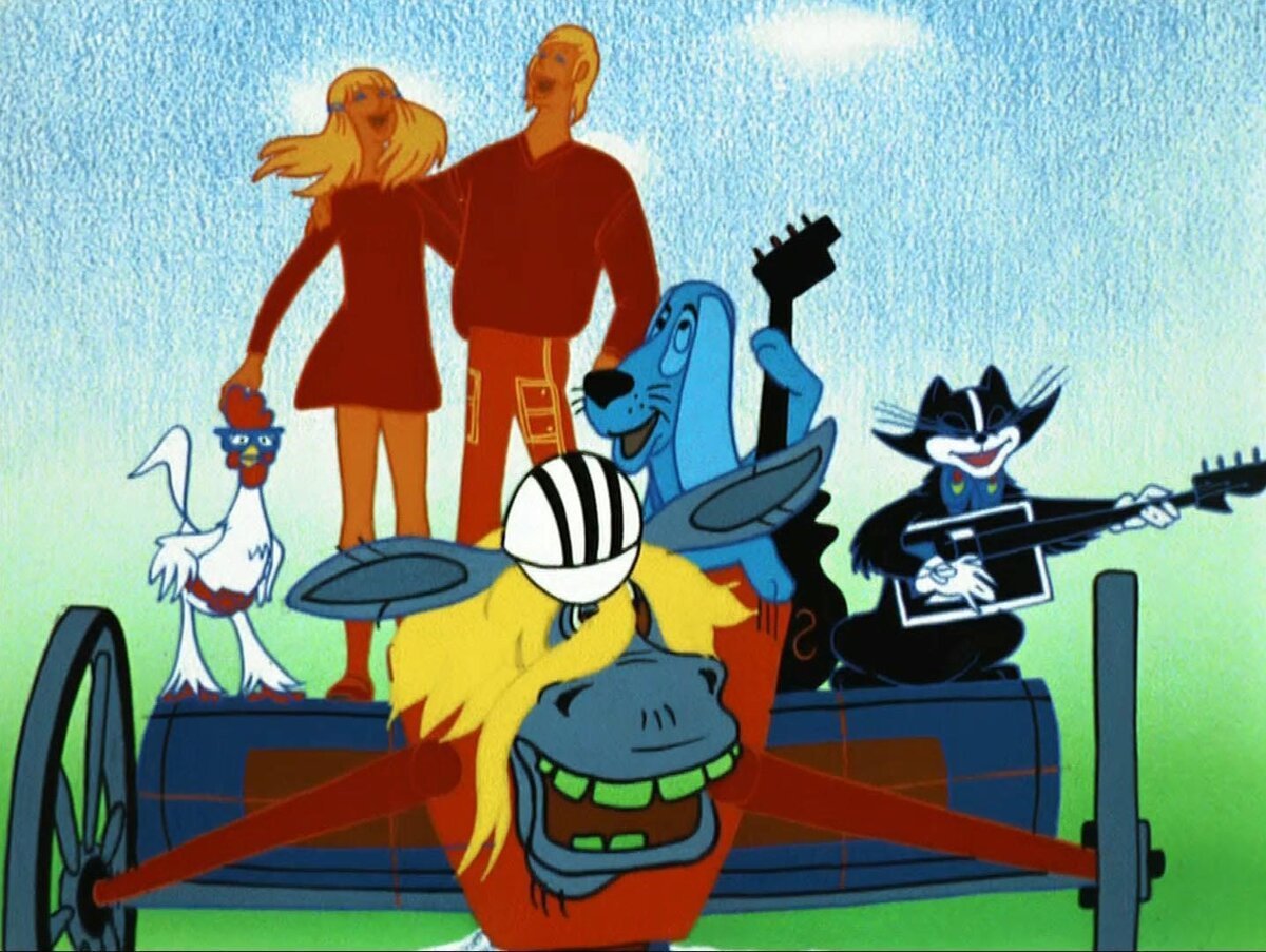 Бременские музыканты мультфильм Трубадур