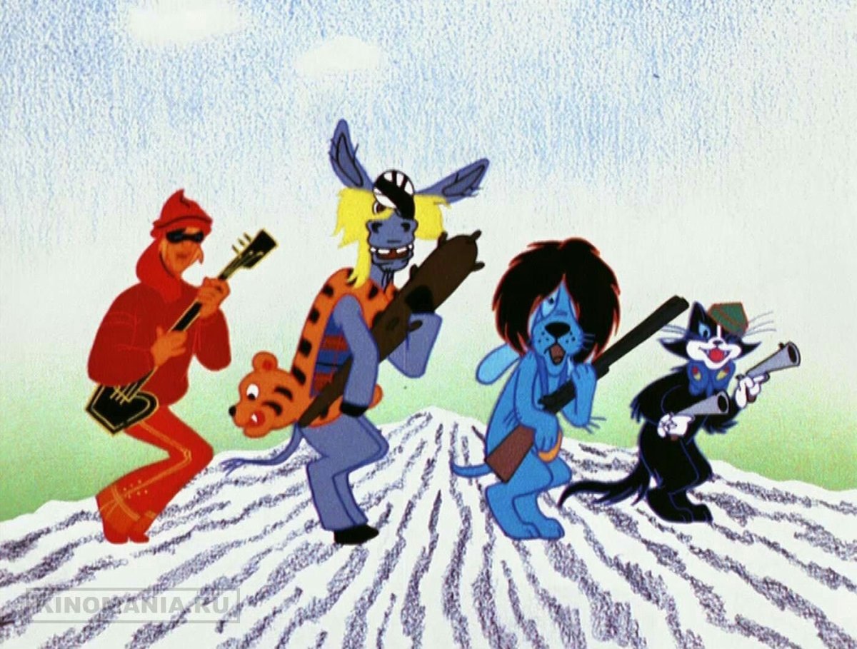 Бременские музыканты 1969 принцесса