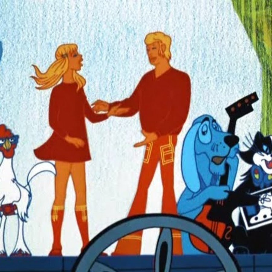 Бременские музыканты Трубадур