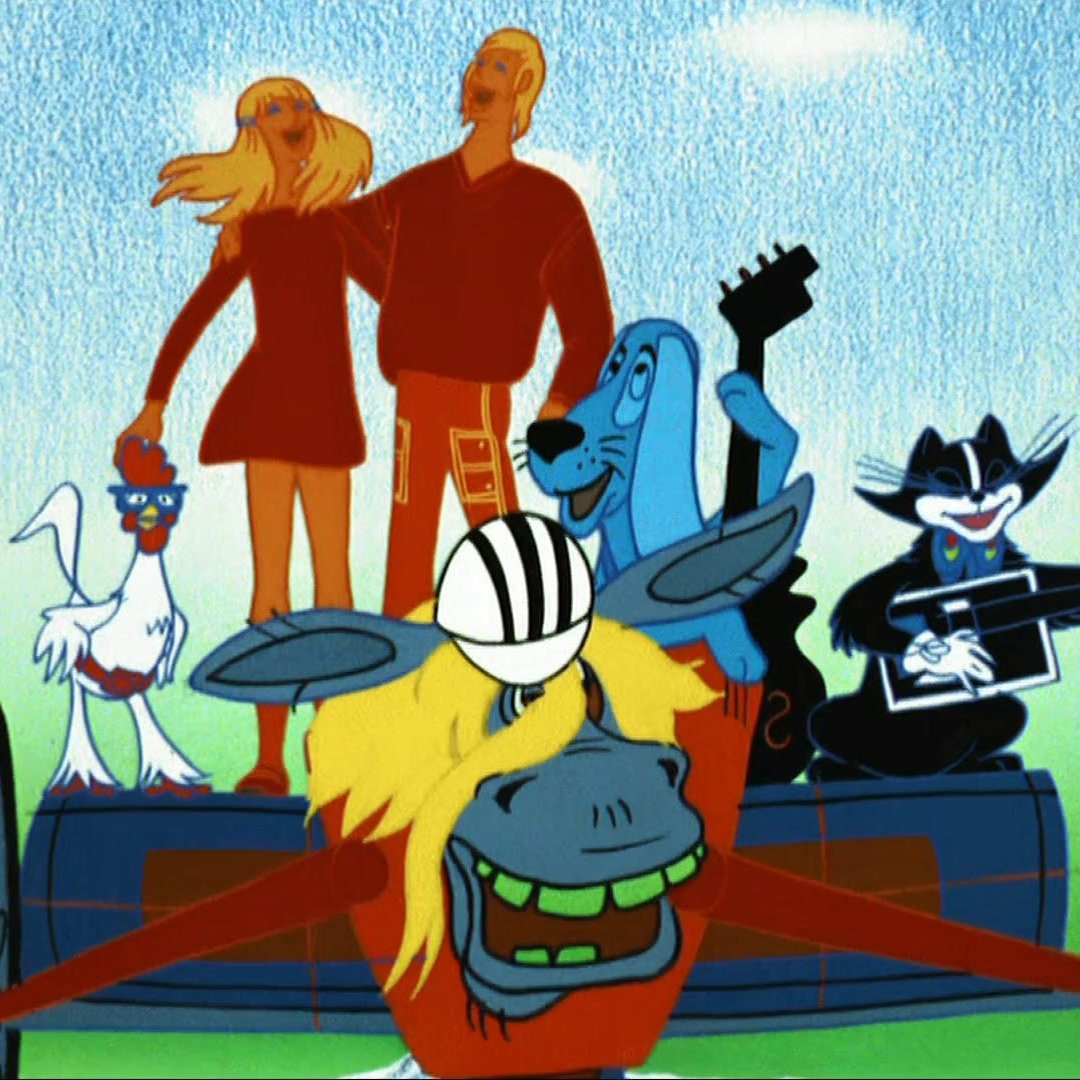 Бременские музыканты 1969