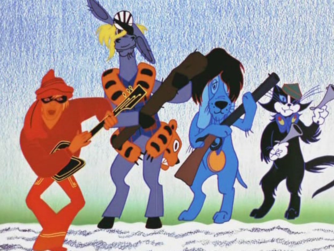 Бременские музыканты 1969 принцесса