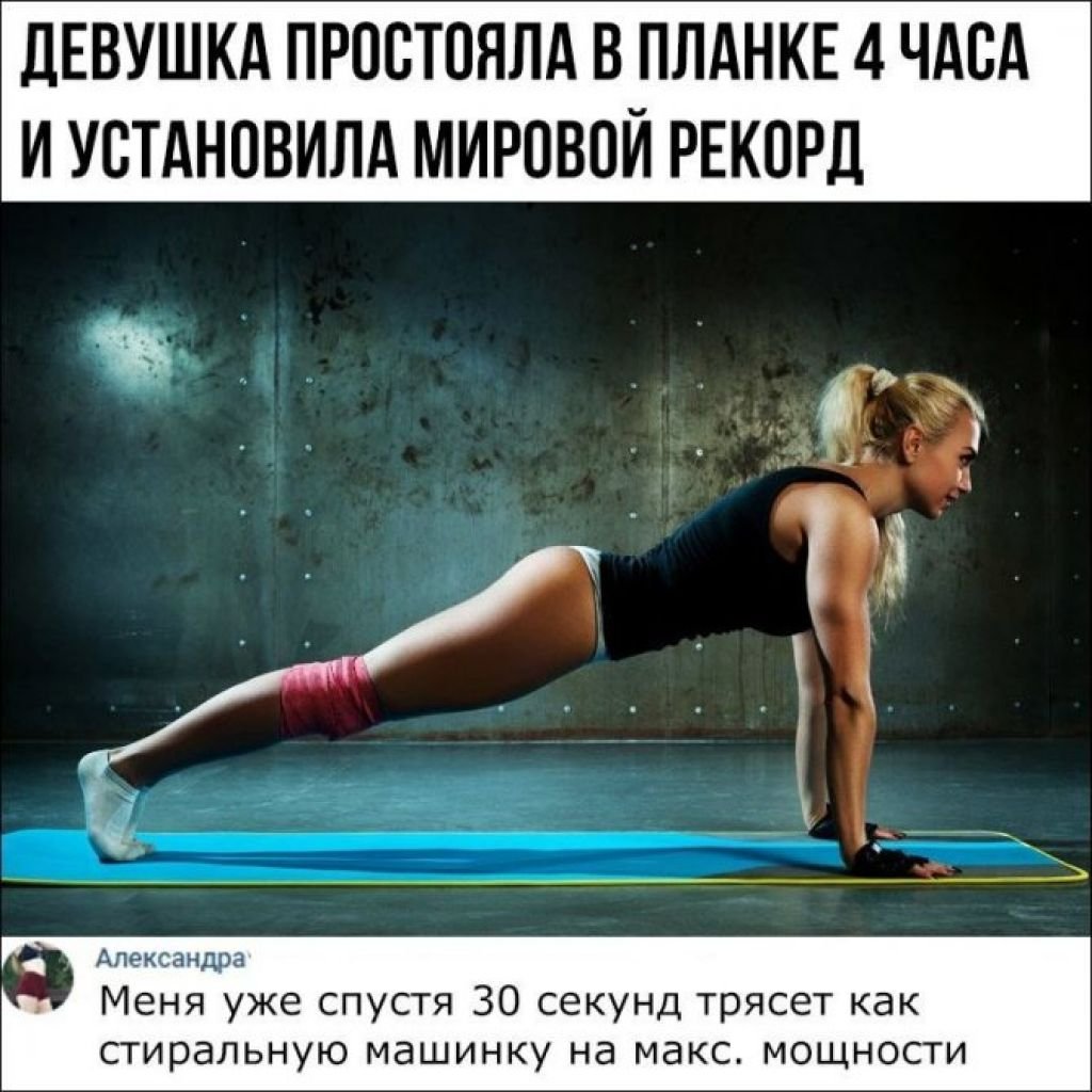 Мотивационные постеры для похудения