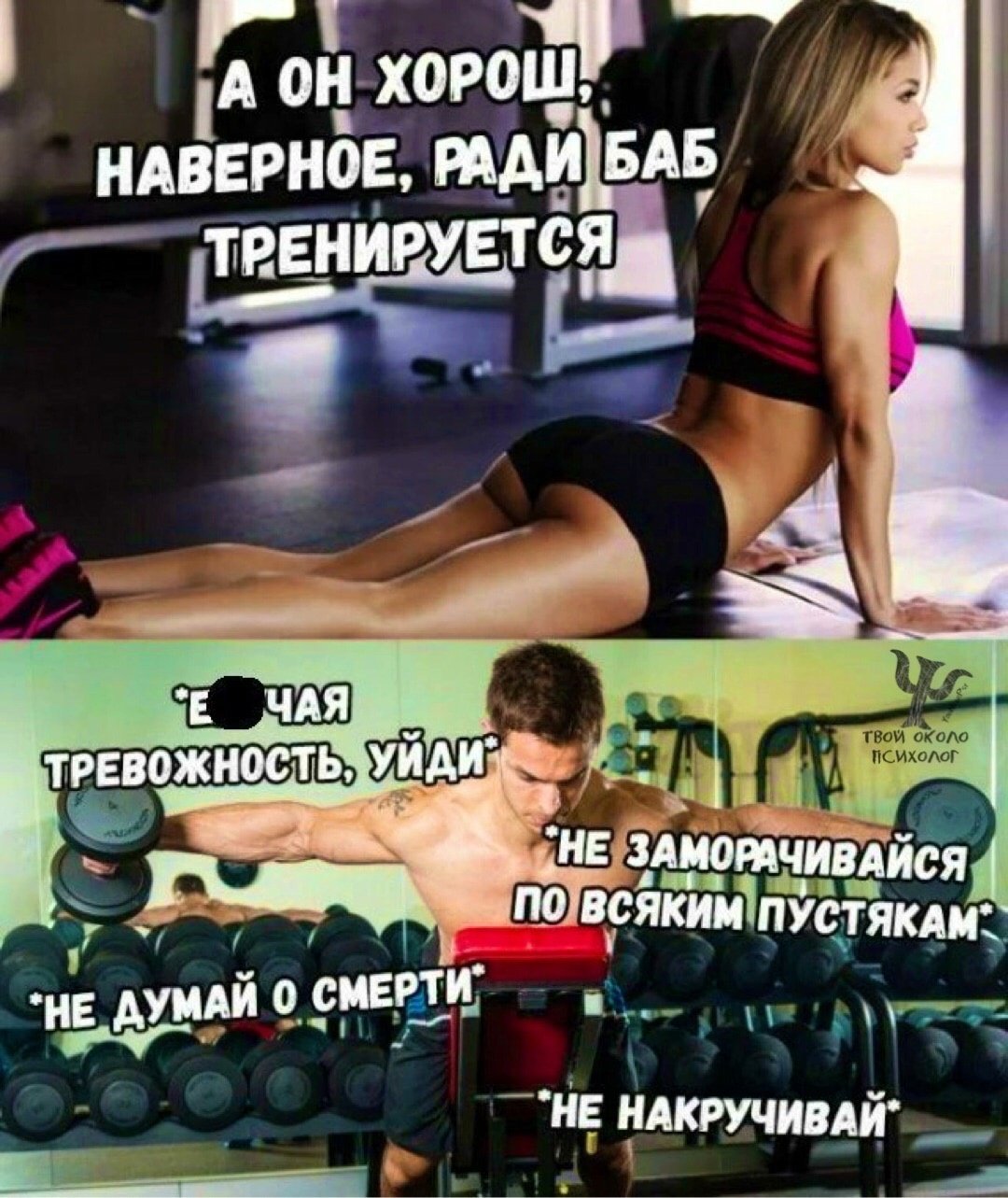Цитаты про спорт