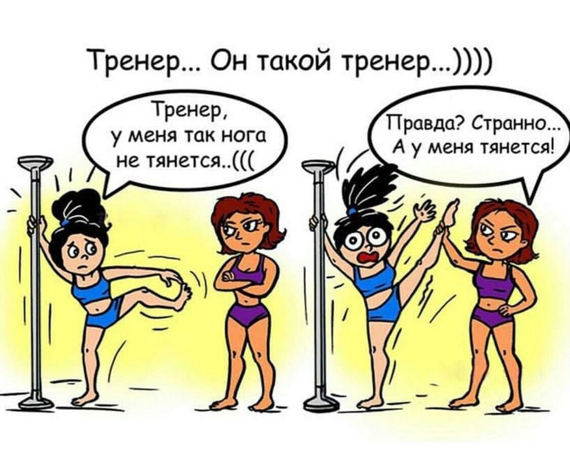 Позитивные мотиваторы для спорта