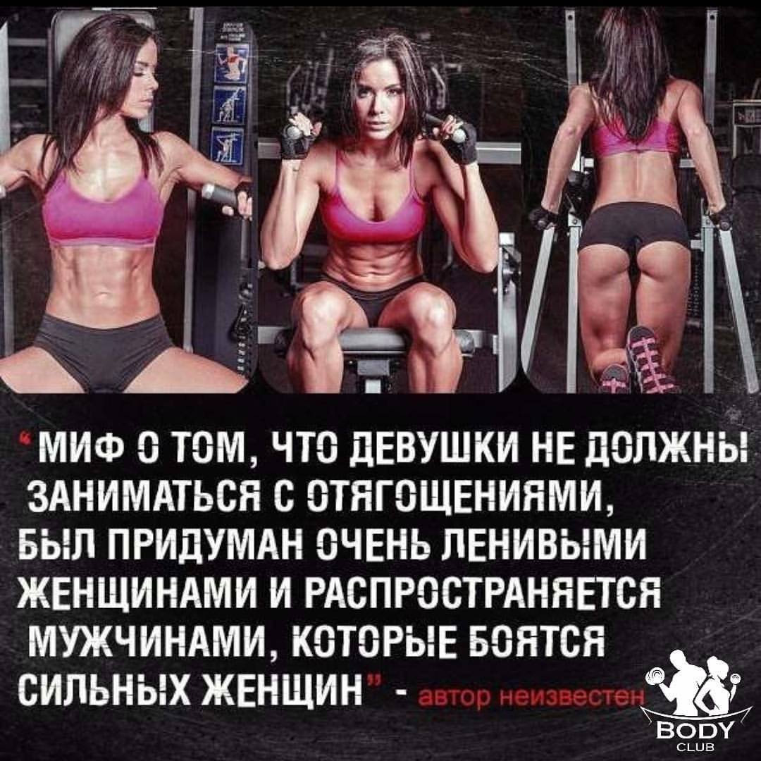 Фразы Мотивирующие на победу