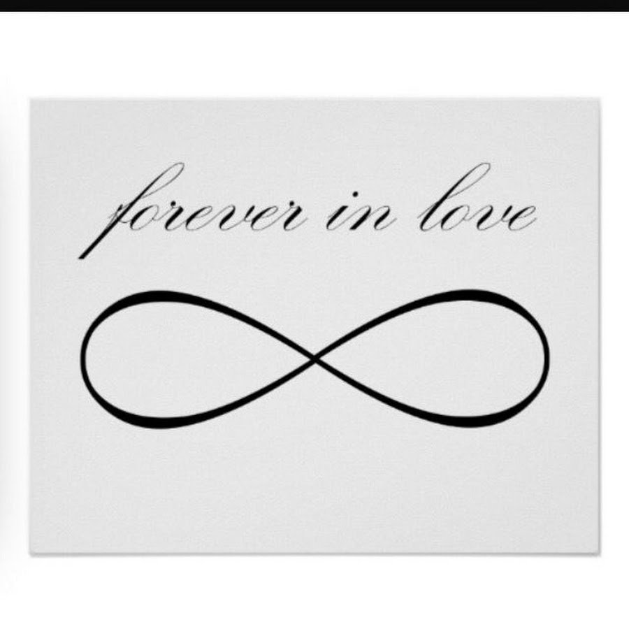 Знак бесконечности