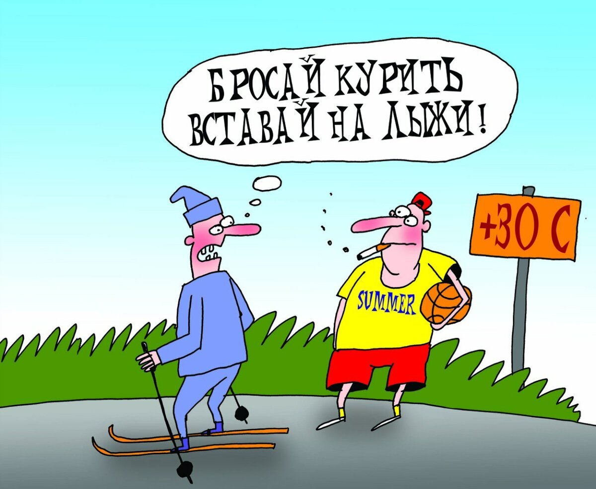 Главное здоровье картинки прикольные