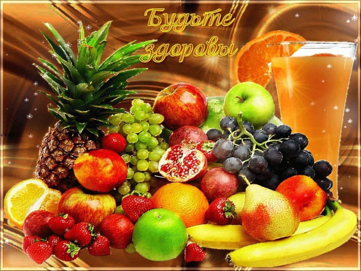 Пожелания выздоровления