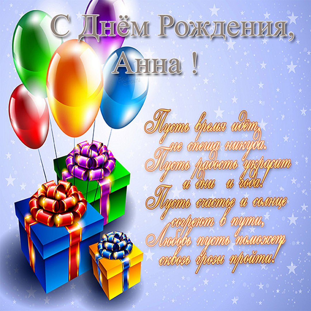 Поздравления с днём рождения Викуля