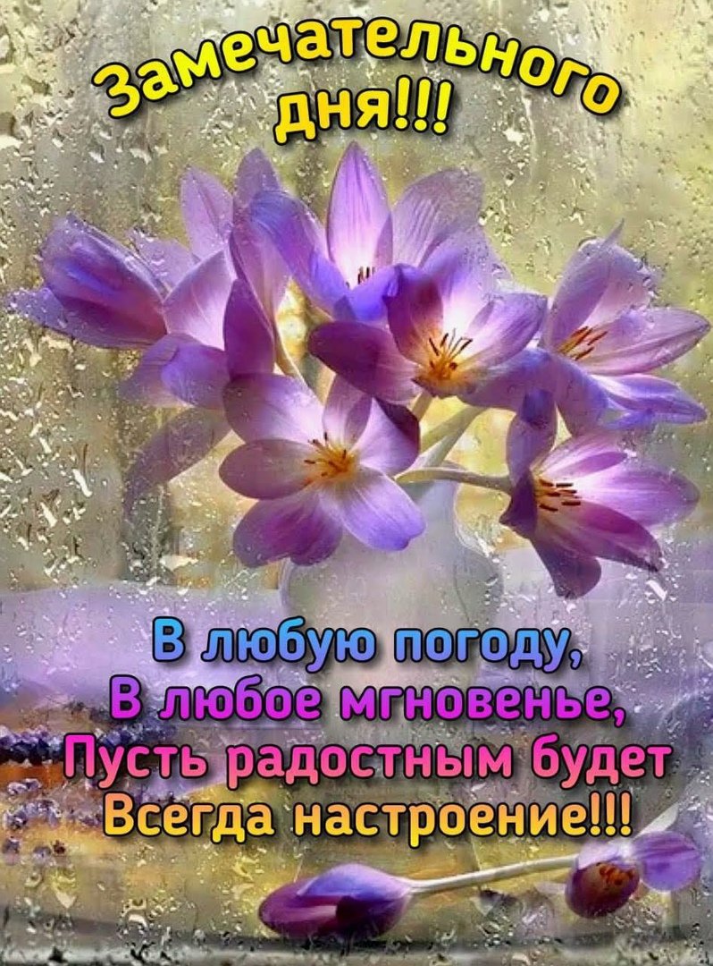 Православные приветствия и пожелания