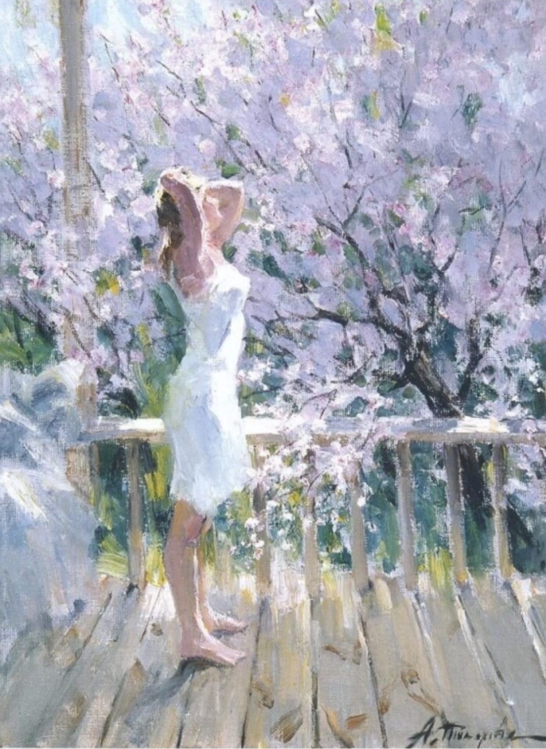 Картина влюбленные