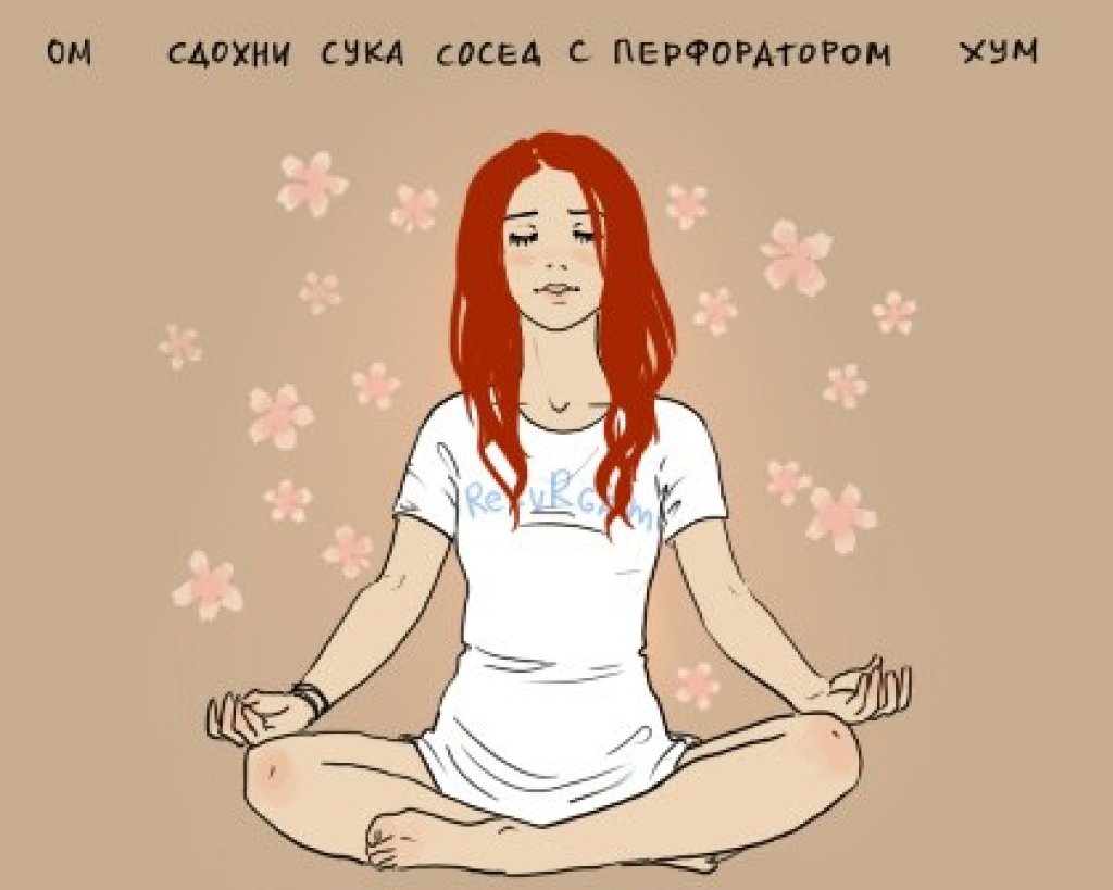 Шутки про спокойствие