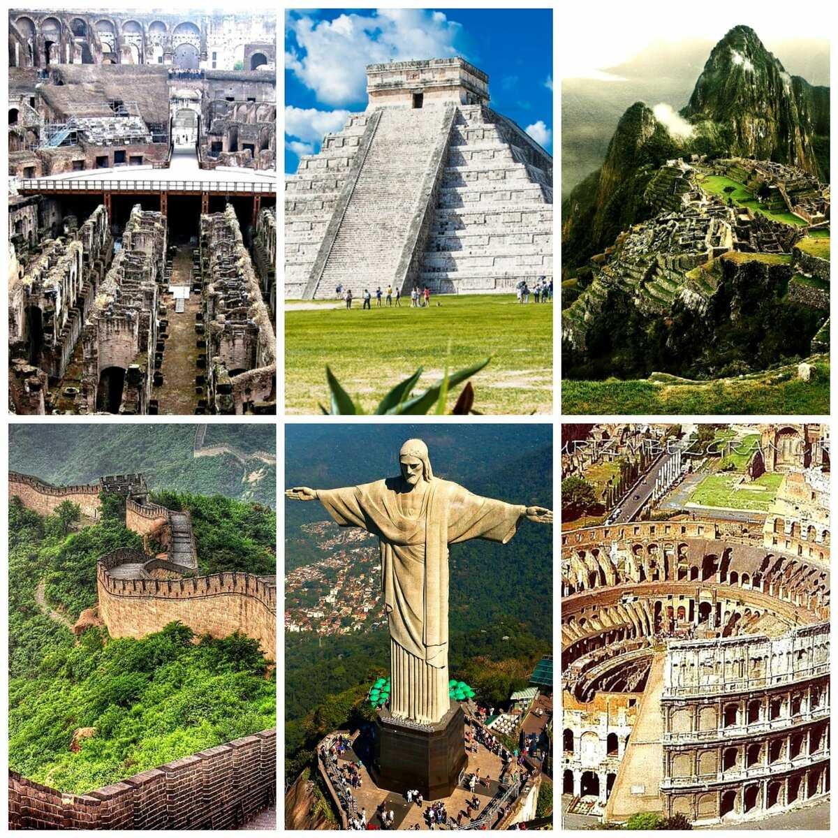 7 Великих чудес света