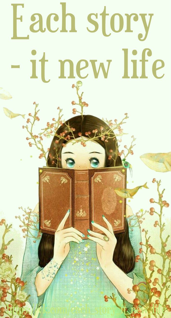 Девушка с книгой арт