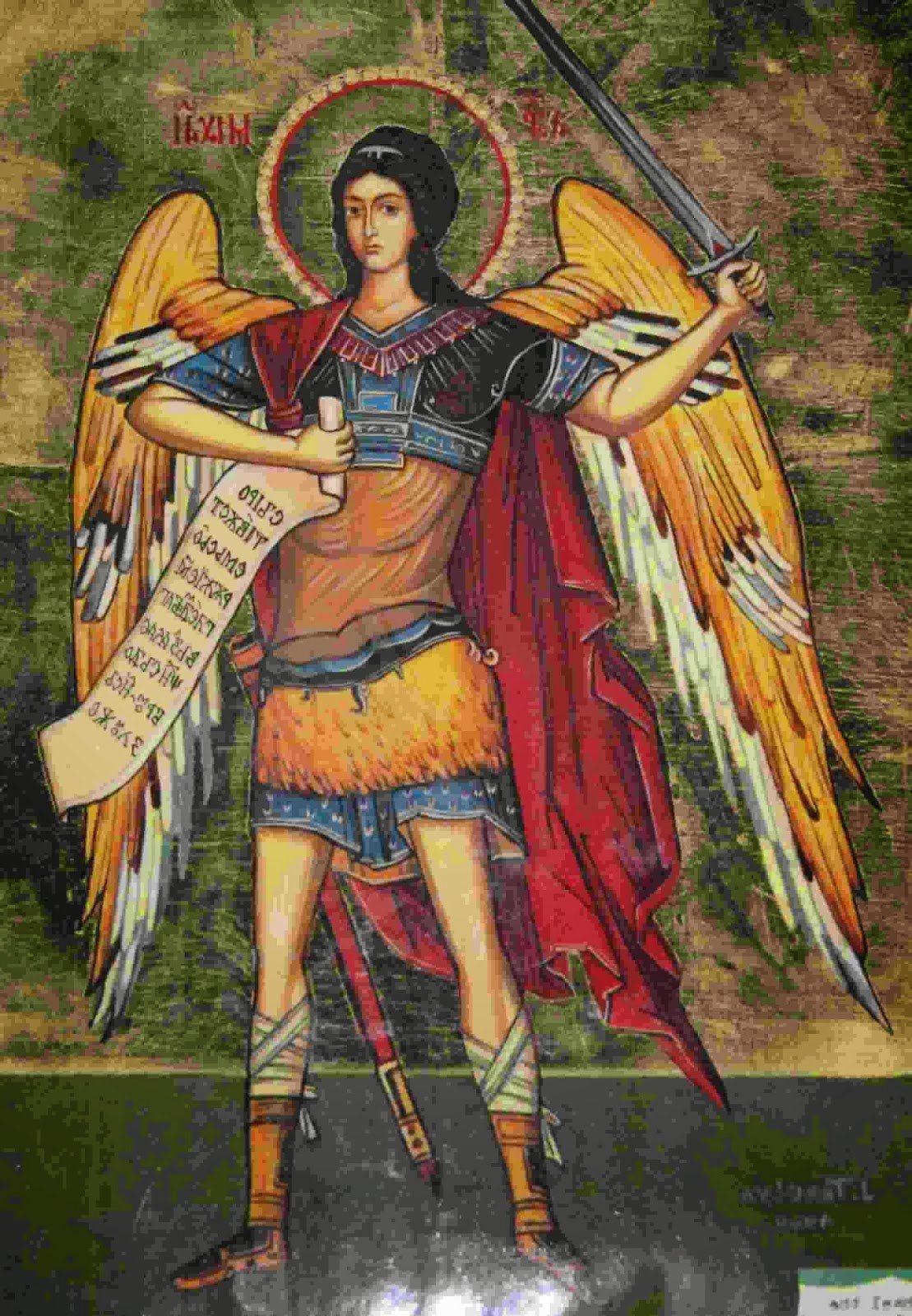 Св арх Михаил икона