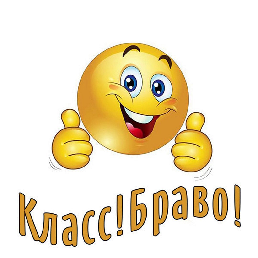 Смайлик получилось