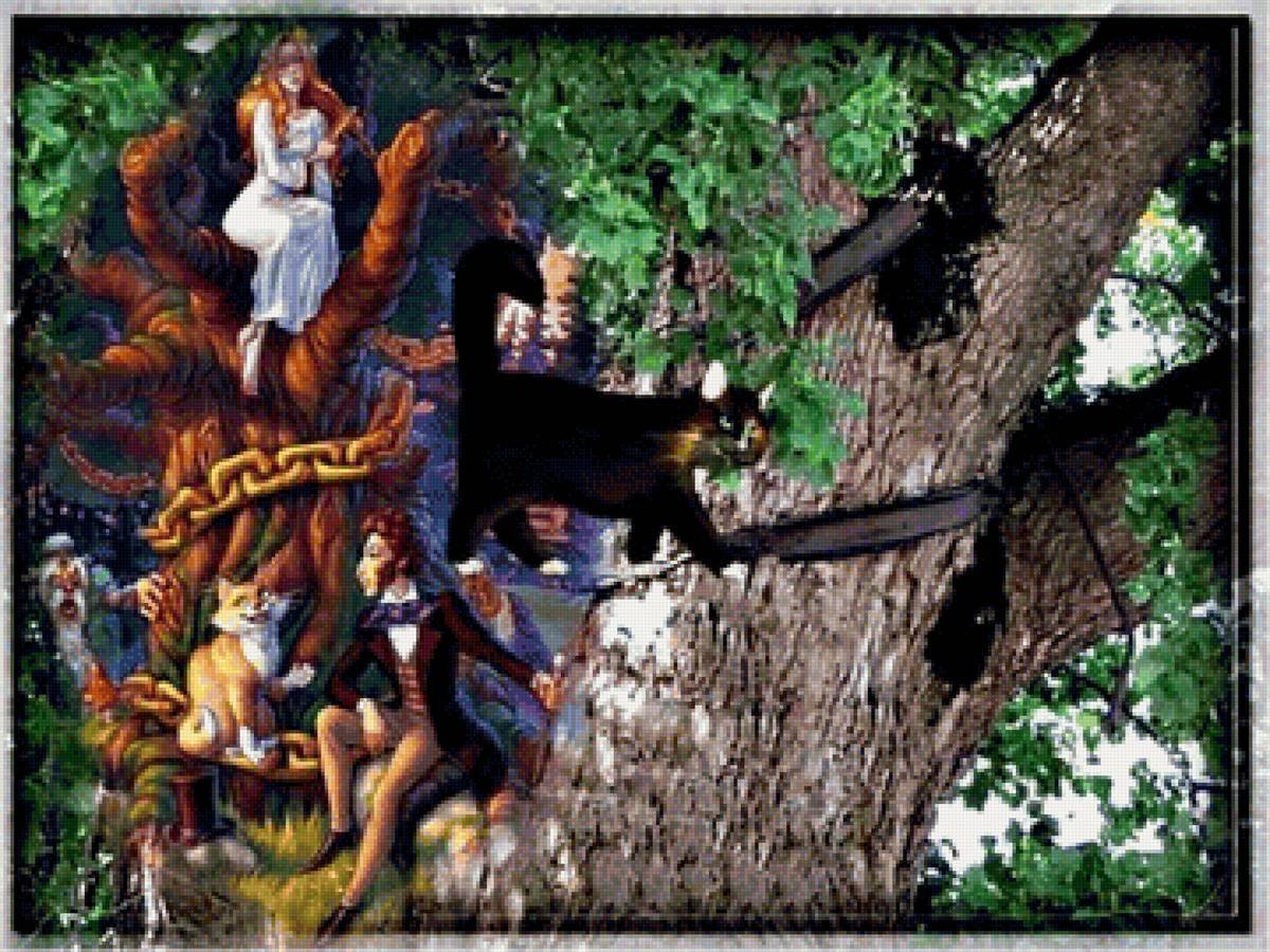 Пушкина у Лукоморья дуб зеленый