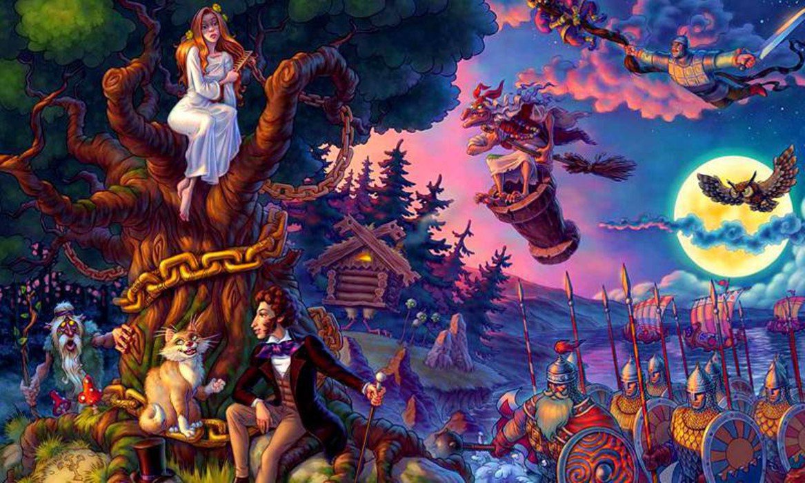 Кот Баюн у Лукоморья дуб зеленый