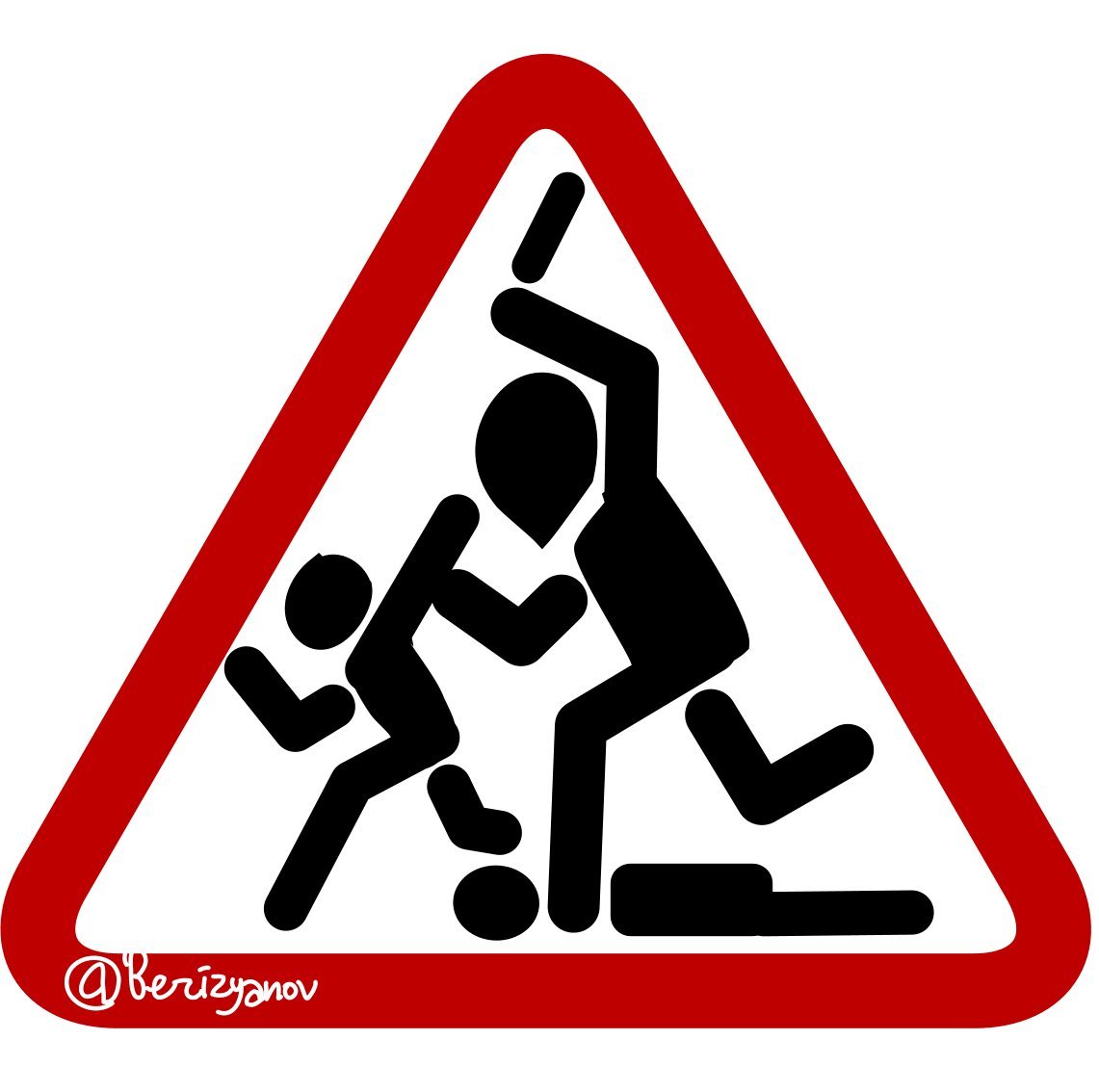 Знак «осторожно дети»