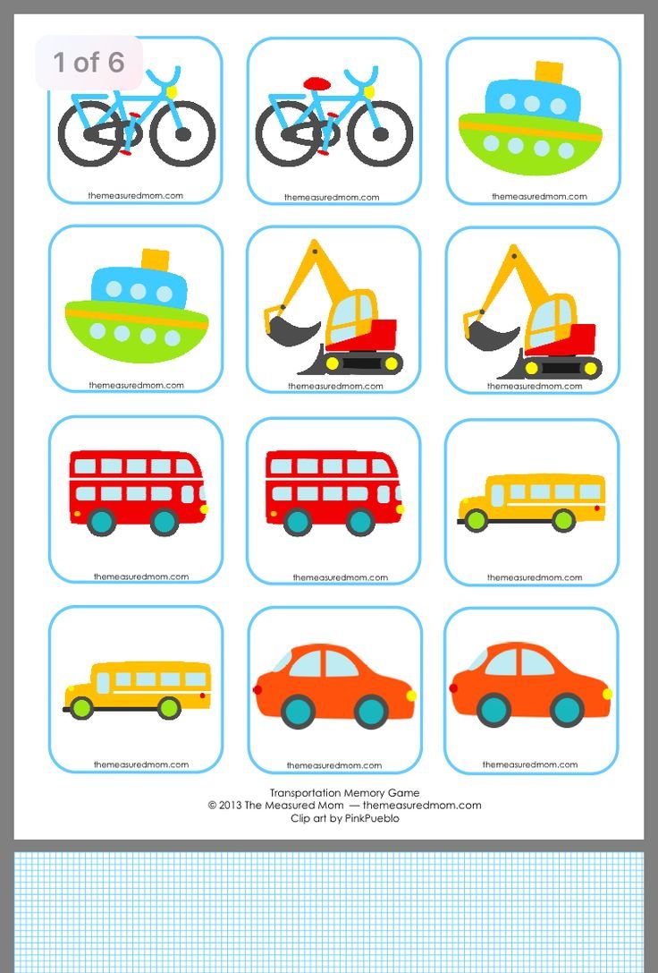 Транспорт занятие для малышей