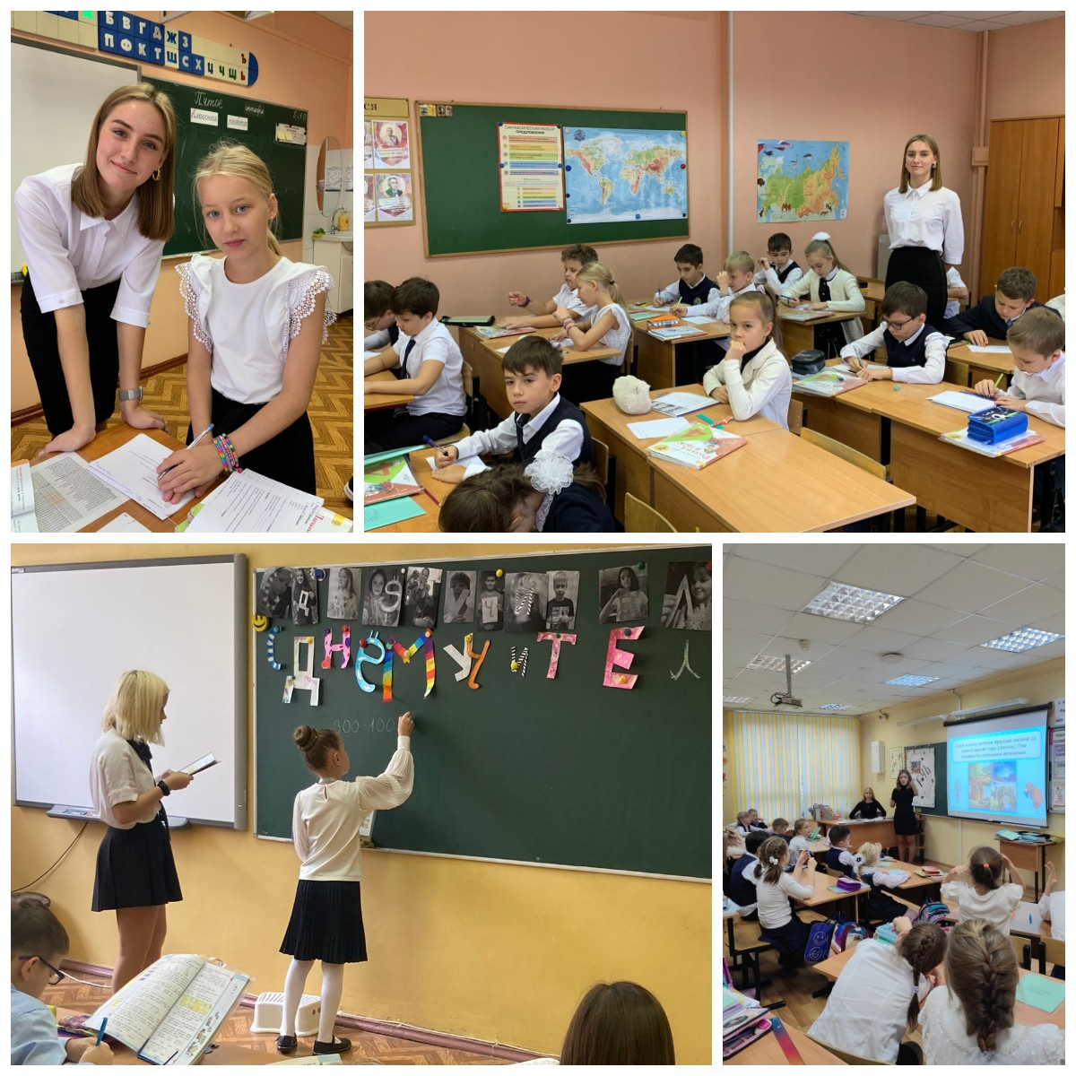 С днем учителя картинки