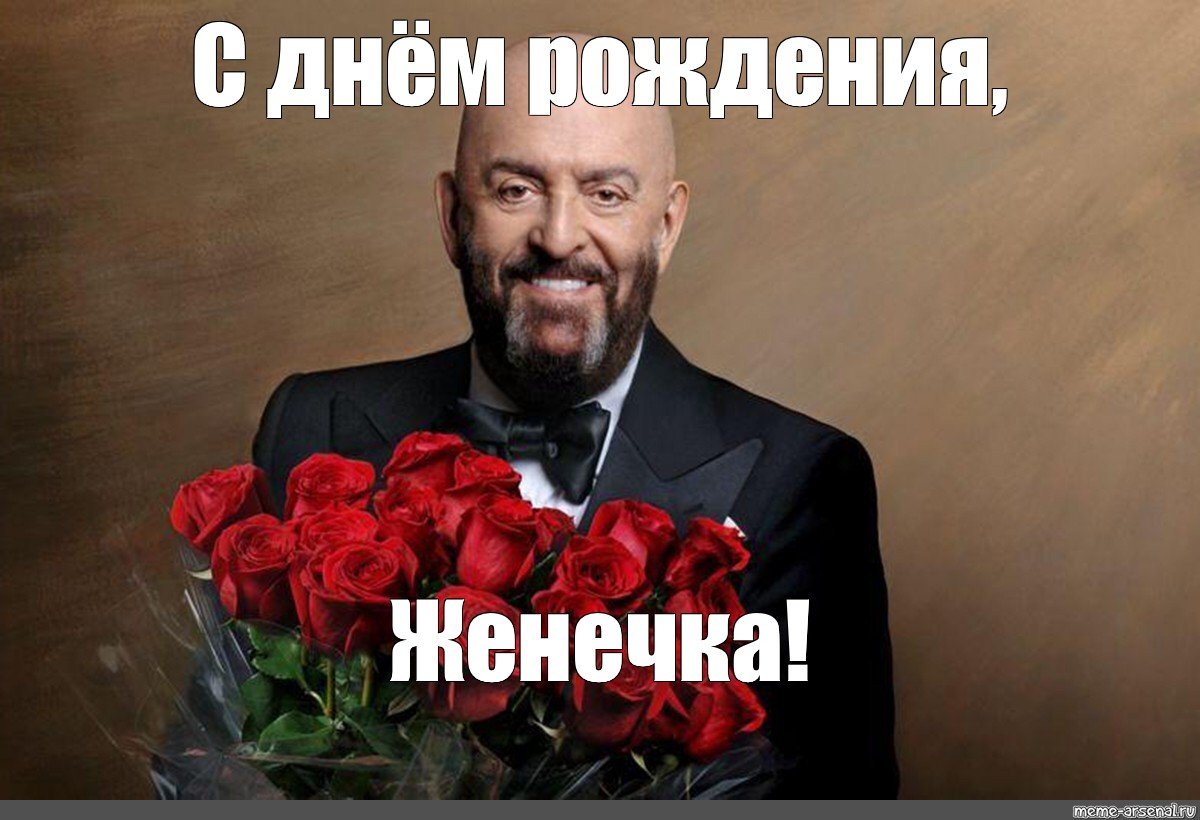 С днём рождения открытки с пожеланиями