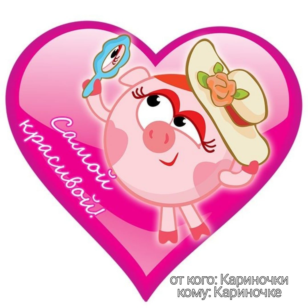 Валентинки с котиками