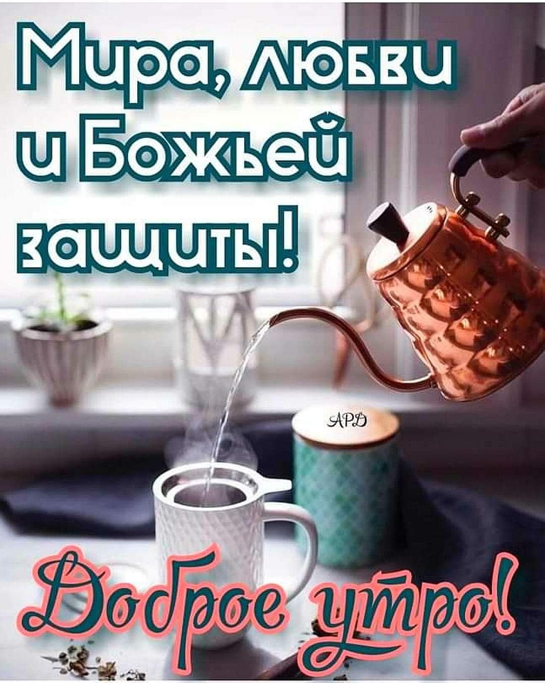 Облепиха varenie