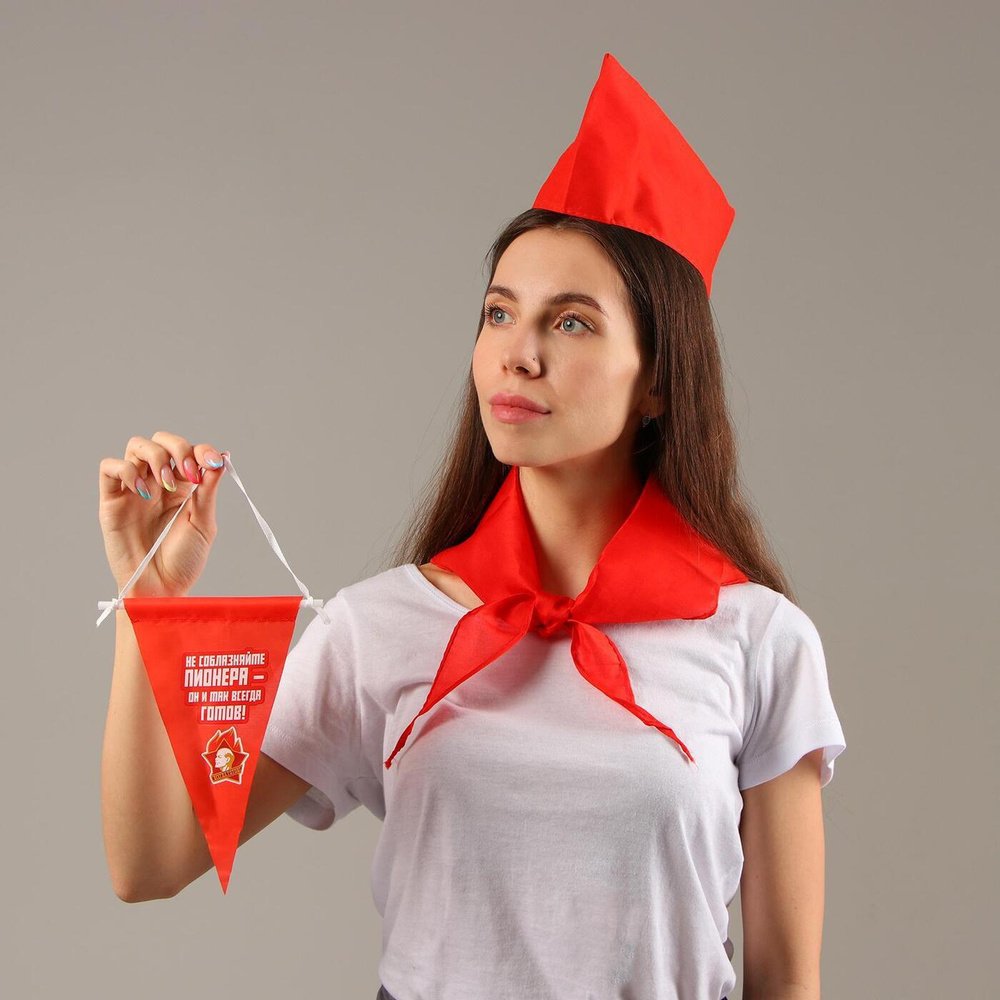 Повязывание Пионерского галстука