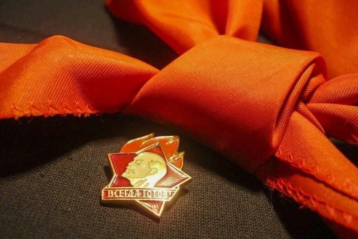 Красный Пионерский галстук