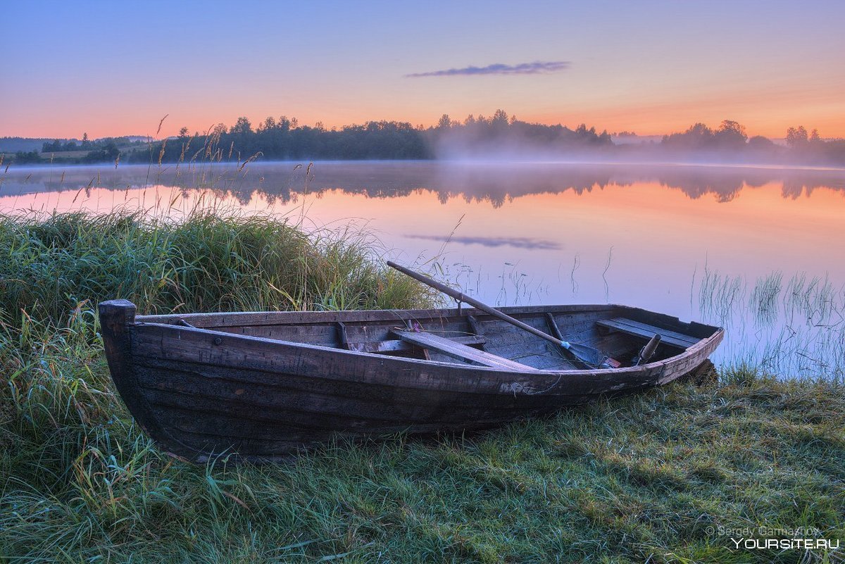 Старая лодка