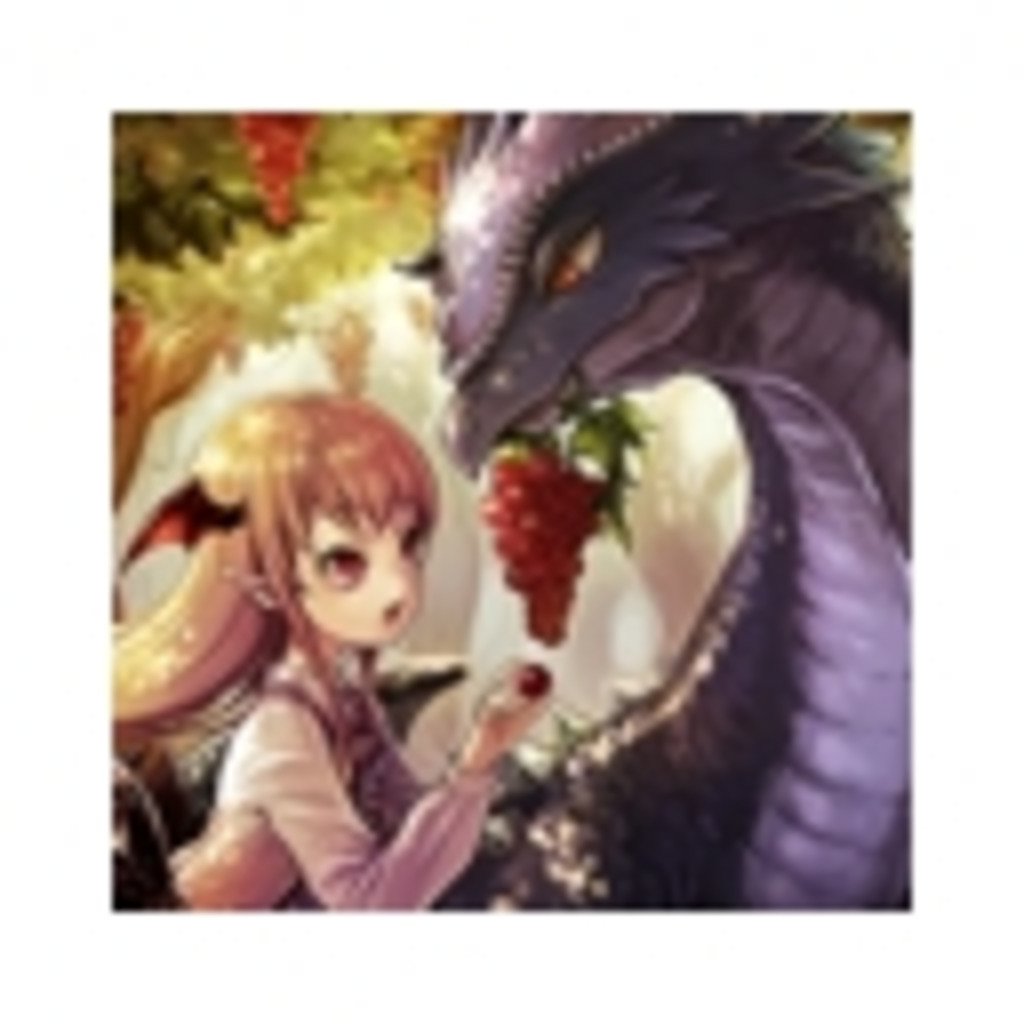 Розовый китайский дракон