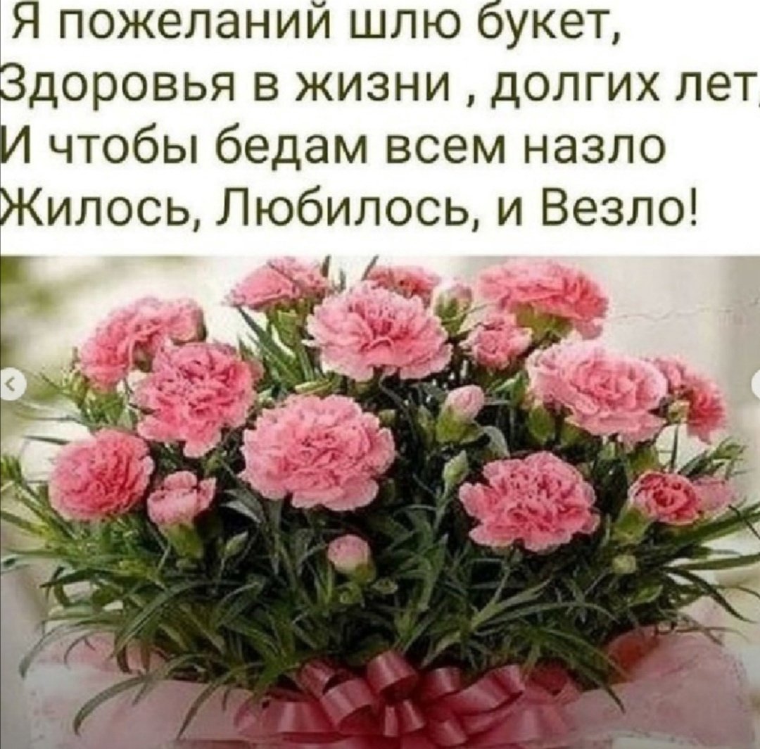 Хорошего дня с Богом