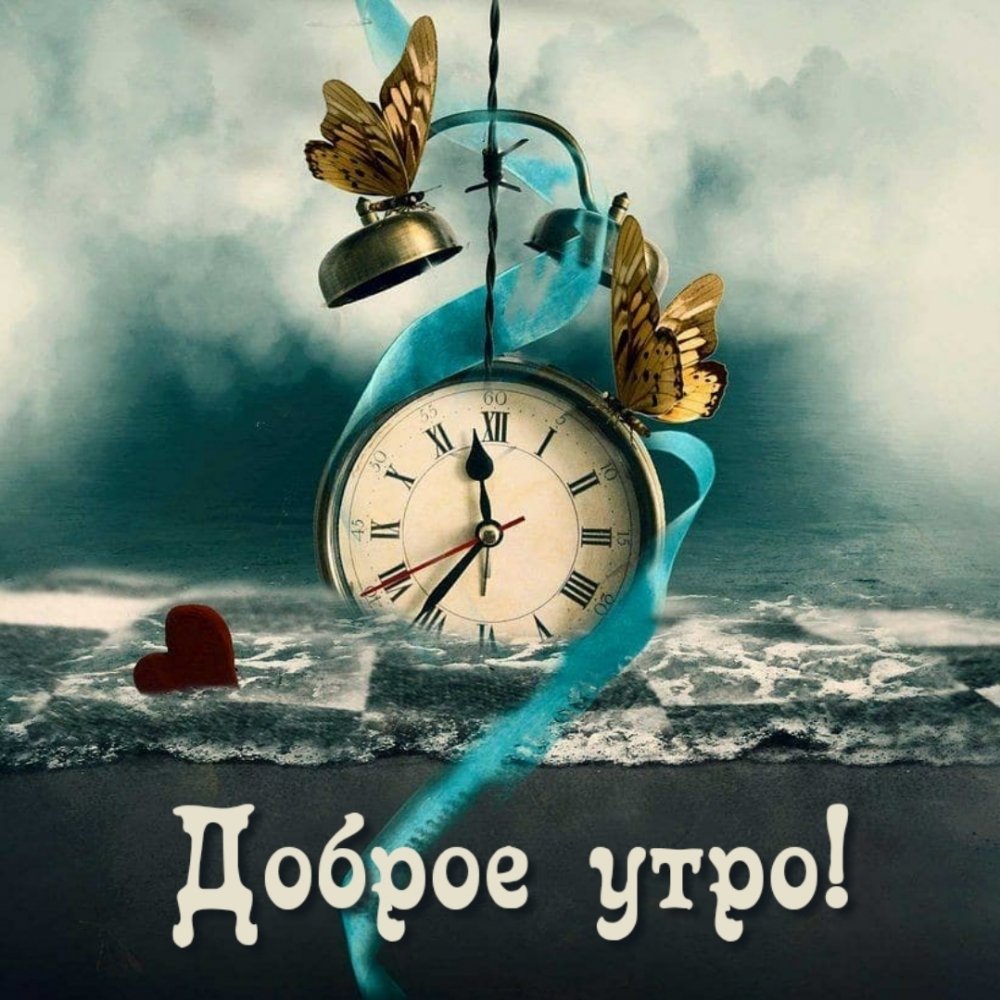 Красивые часы