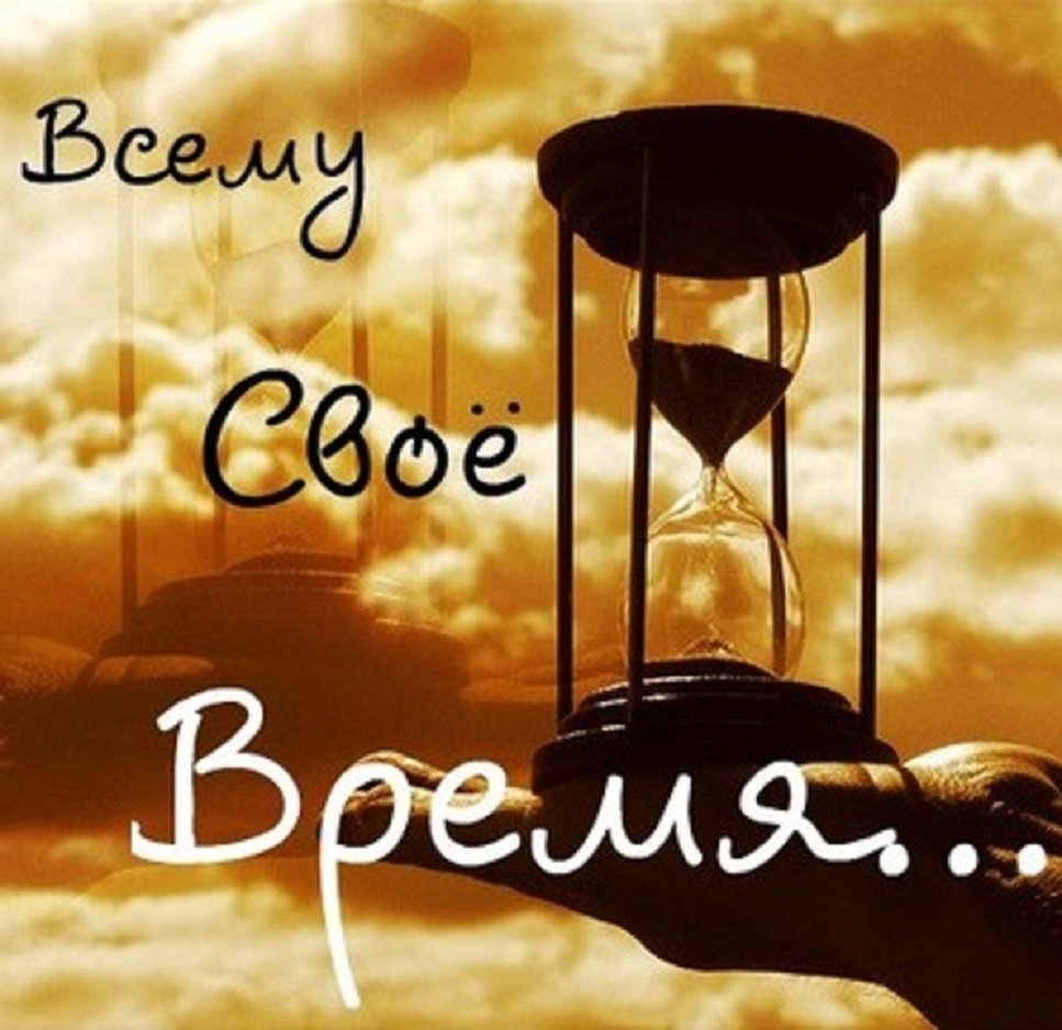 Волшебные часы