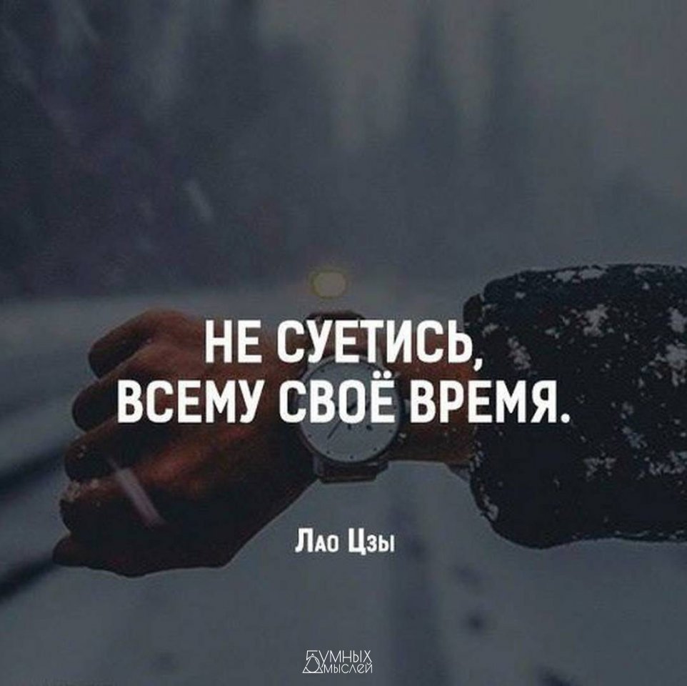 Красивые весенние часы