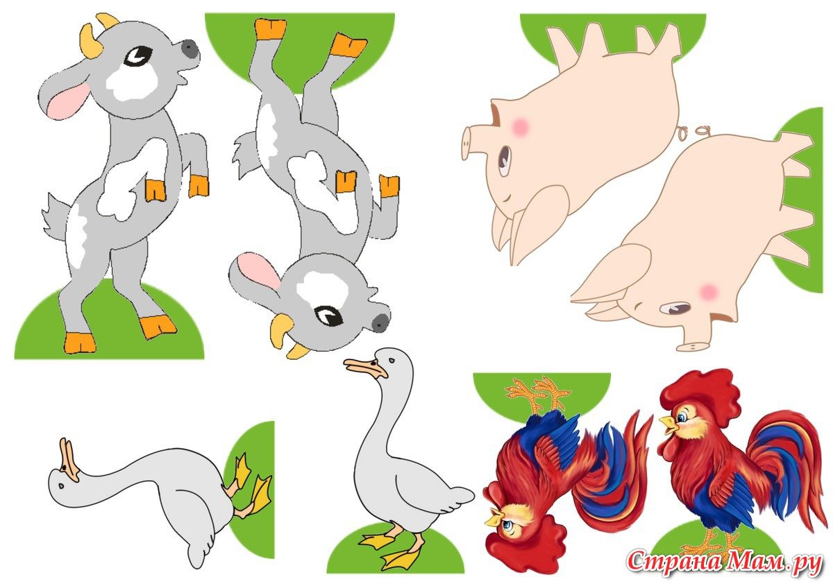 Волк и семеро козлят клипарт