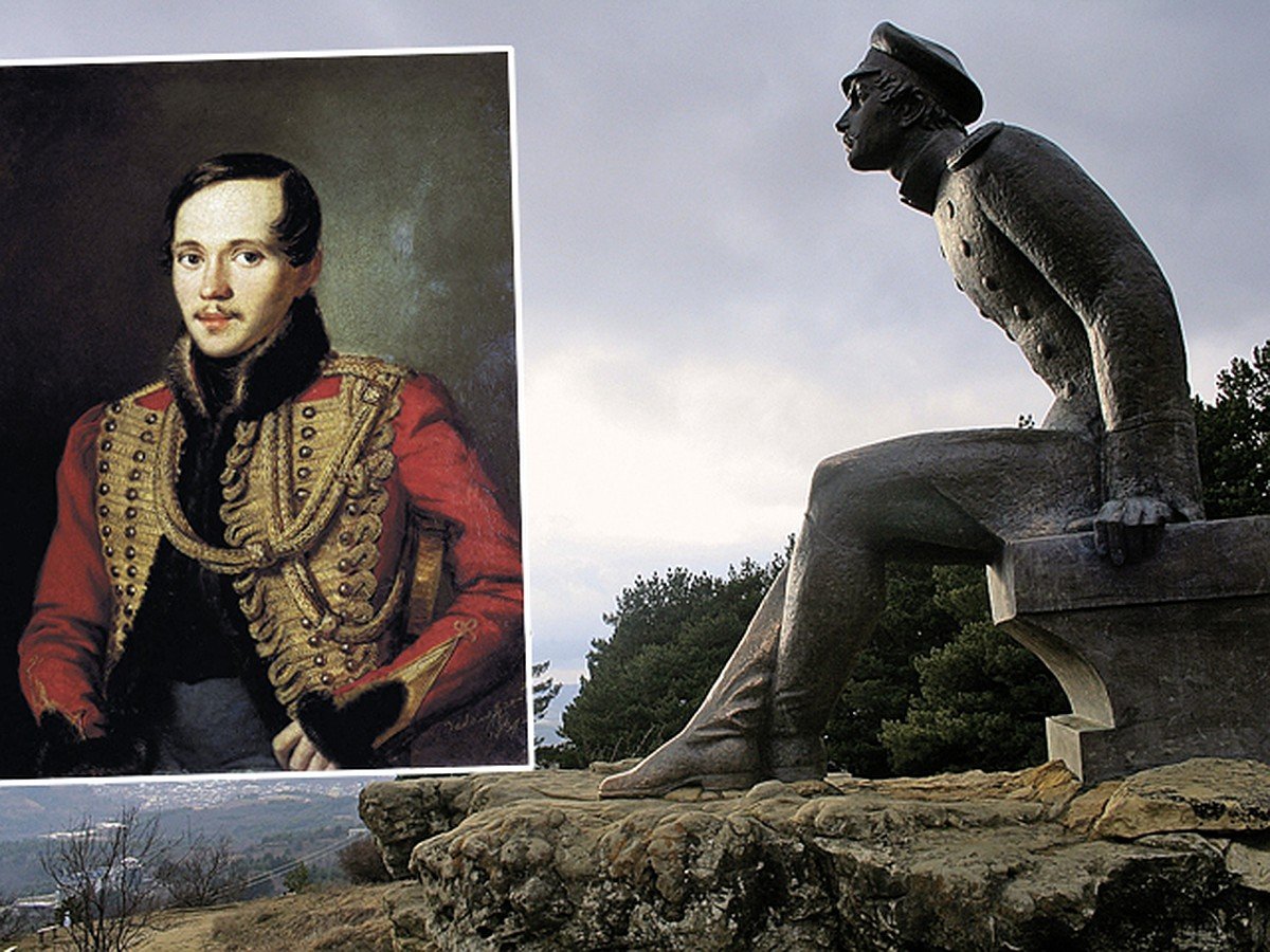 Фото м ю Лермонтова