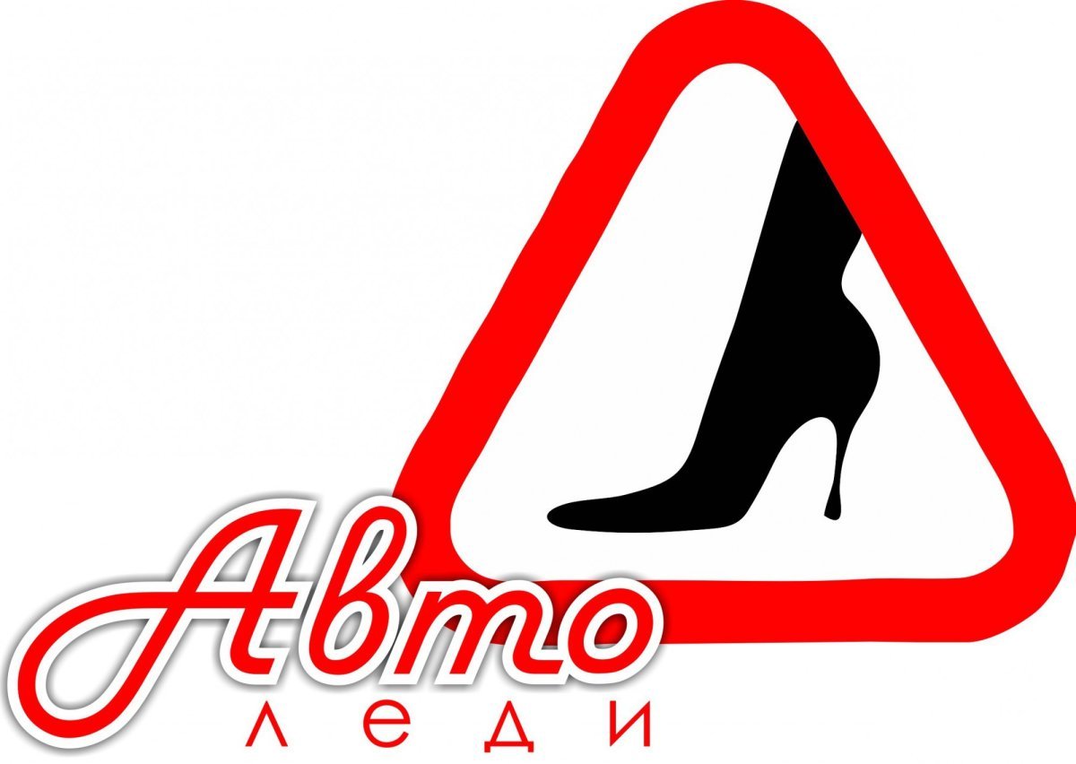 Девушка в машине