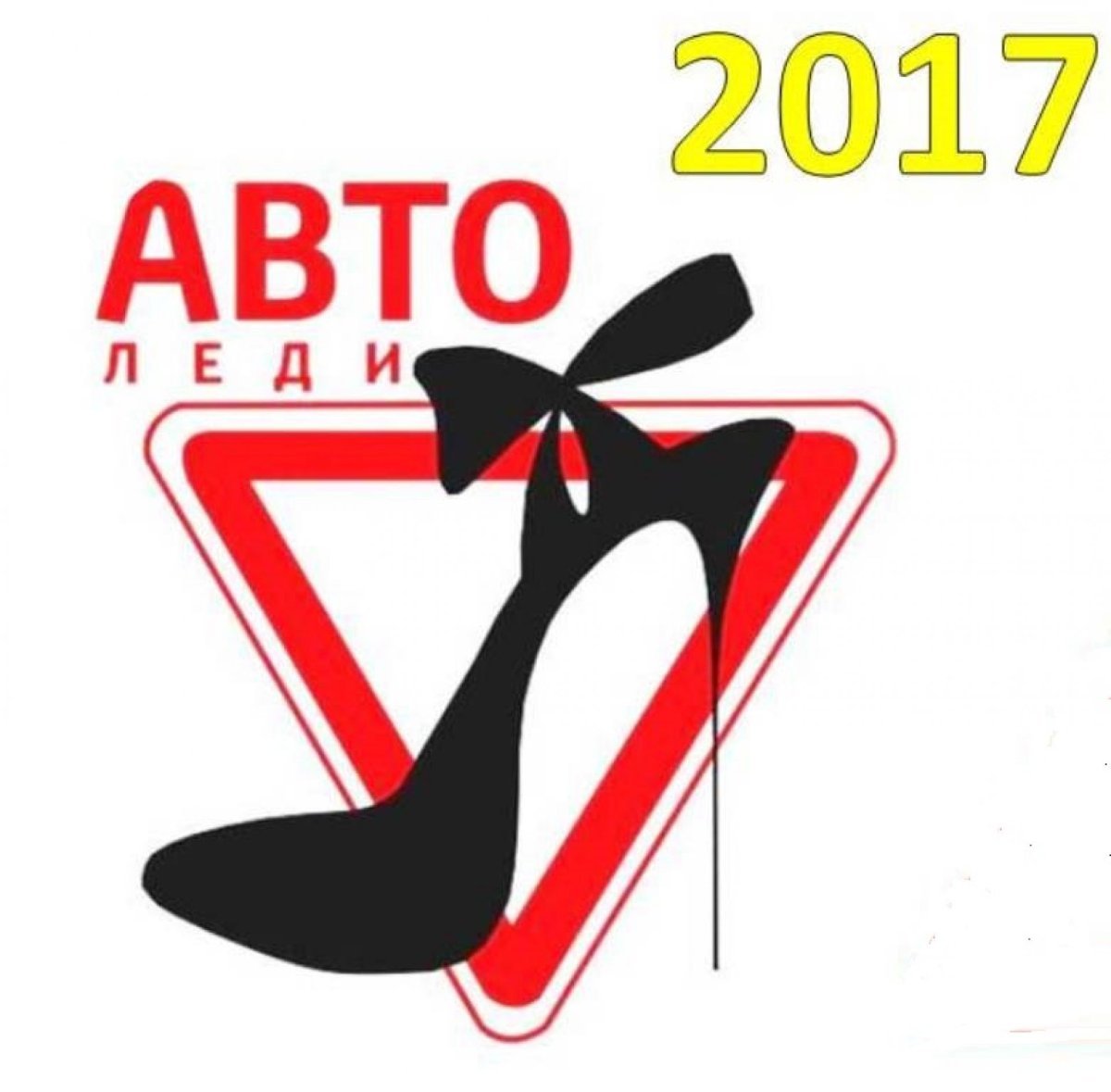 С днём автомобилиста открытки