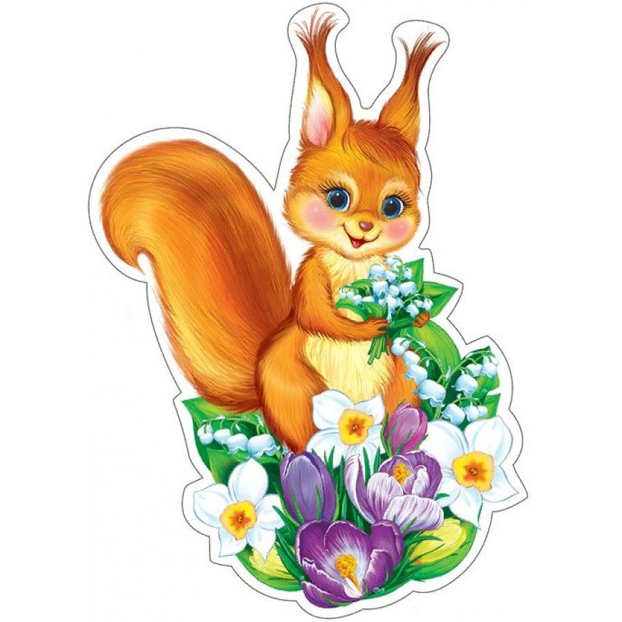 Вырубные плакаты для детского сада