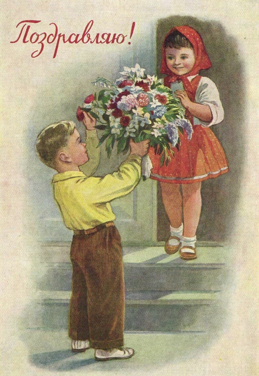 Советские открытки с 8 марта
