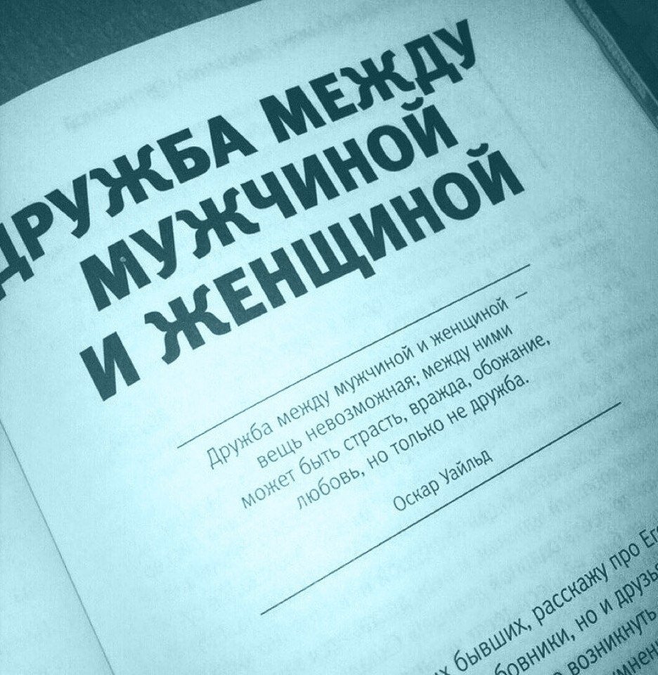 Как я тебя узнаю постепенно картинка
