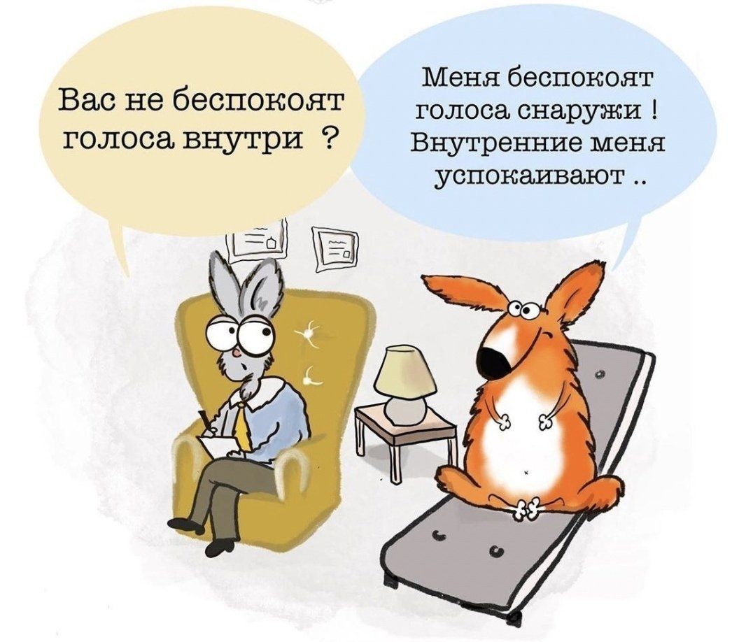 Юмор психологов