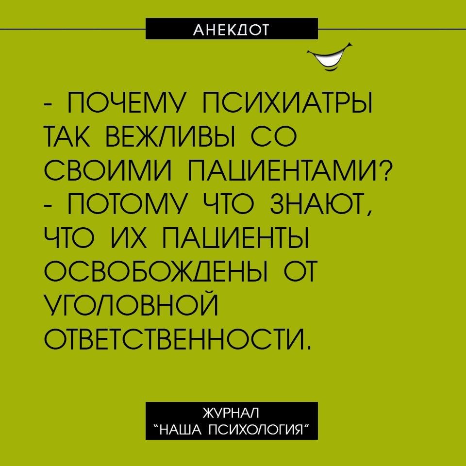 В инстаграме в жизни Мем