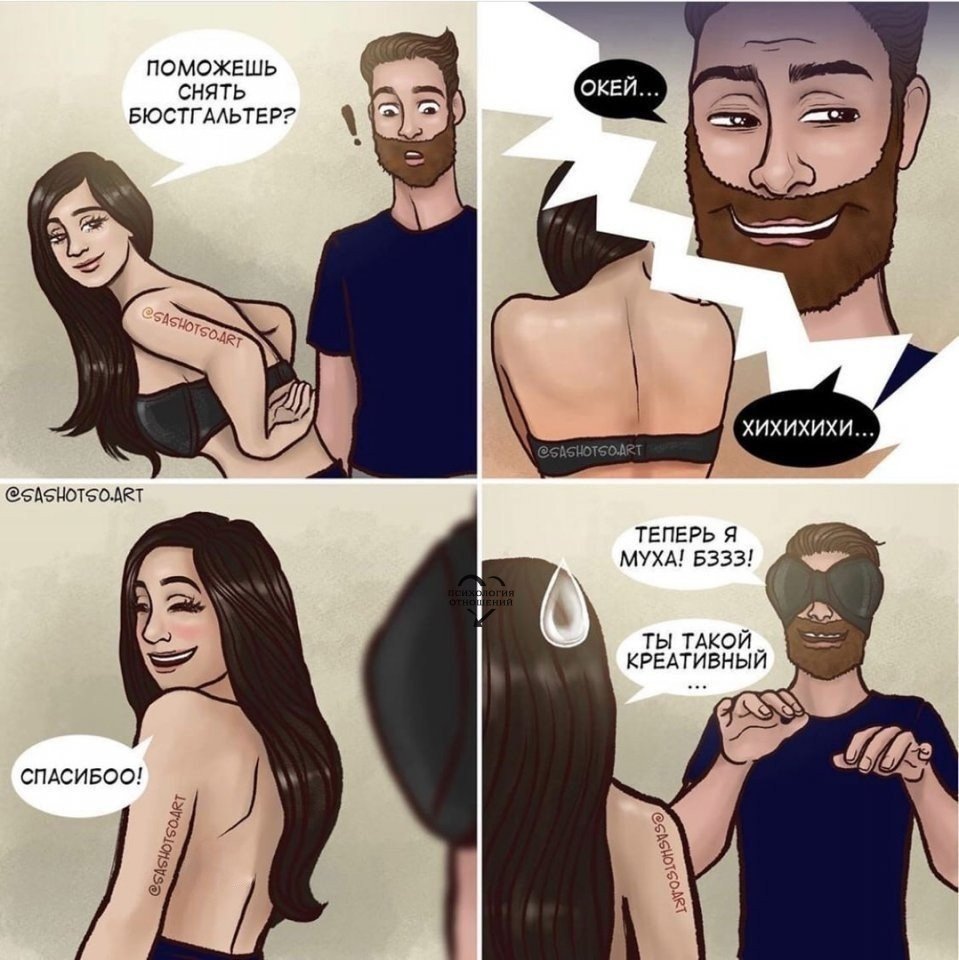 Прикольные картинки на аву в инсте