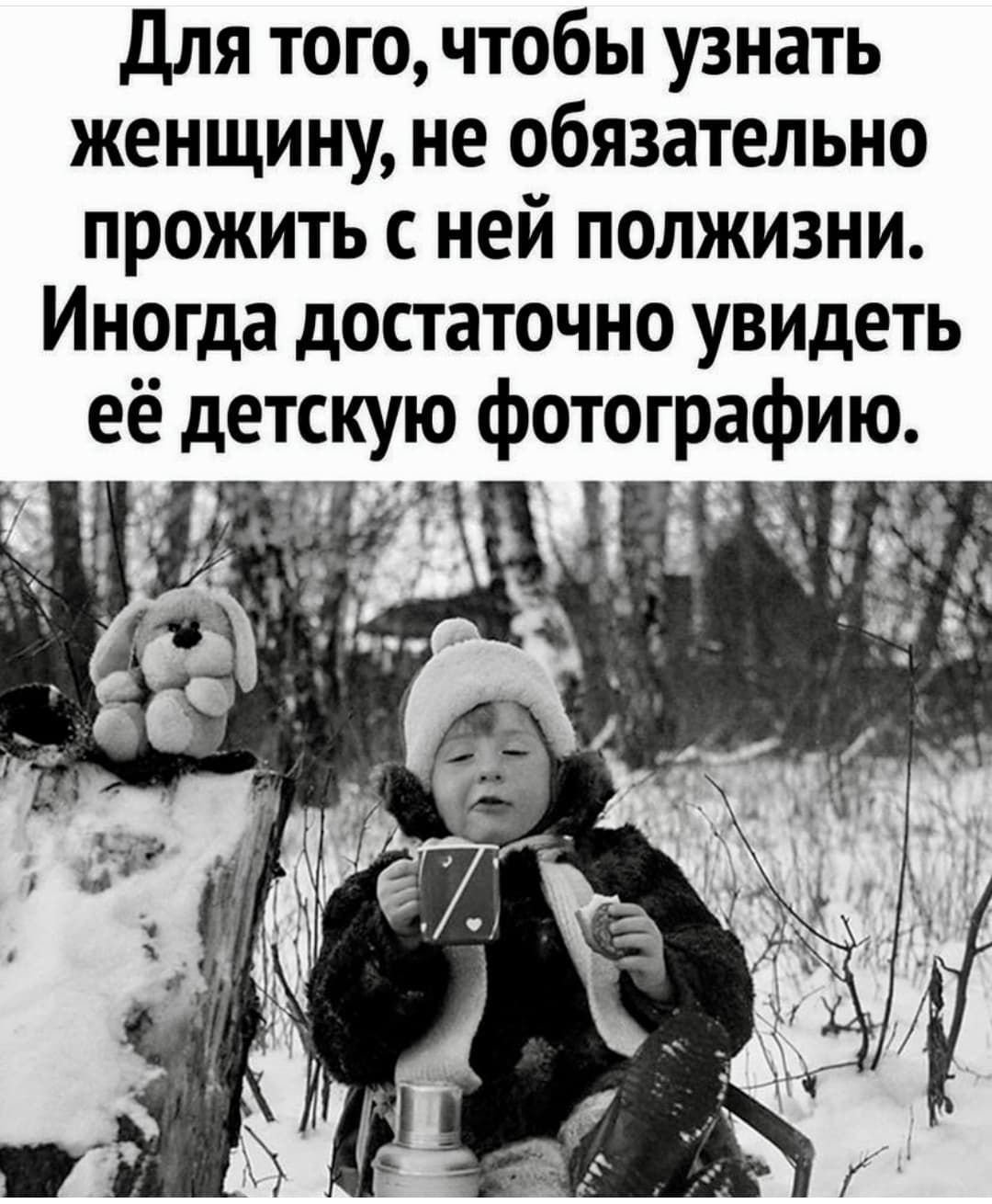 Выходные ожидание и реальность