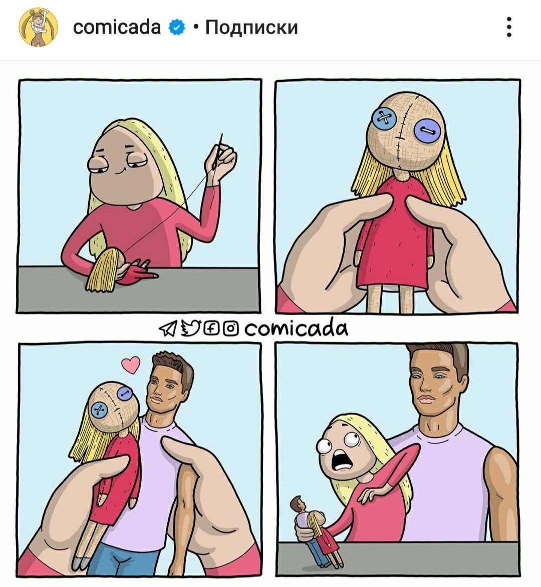 Мечта мотивация