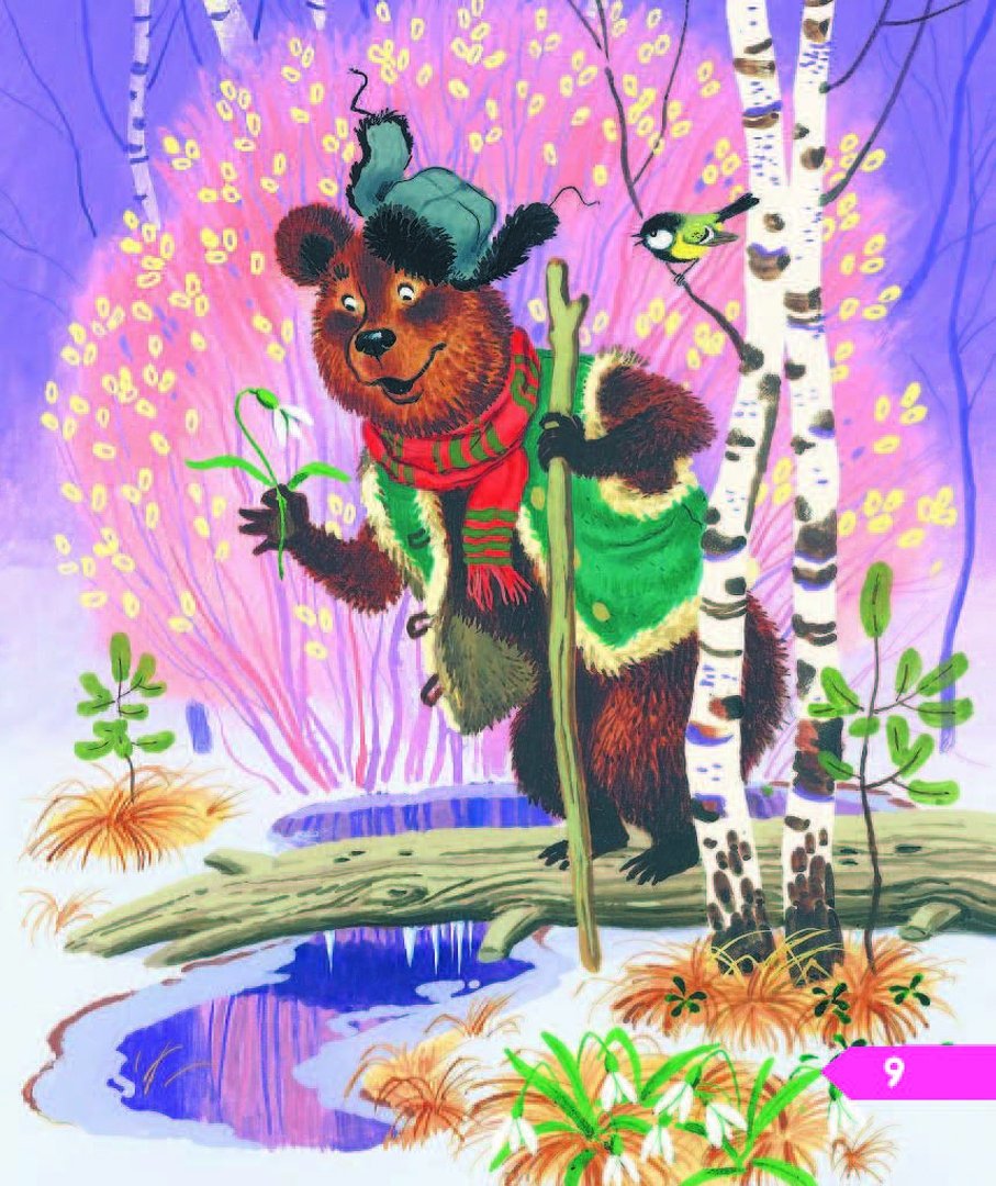 Иллюстрации к стихам Маршака